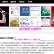 彩吧助手排列三试机排三试号